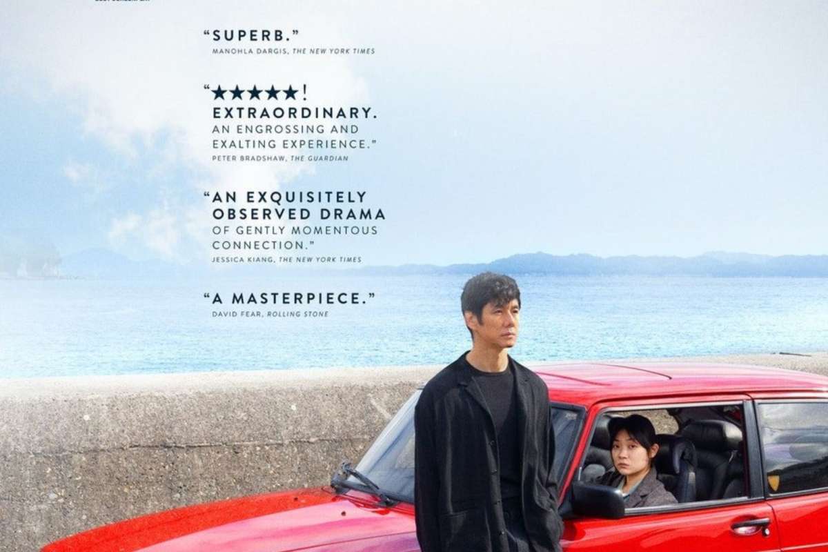 Drive My Car - Kamloops Film Festival 2022